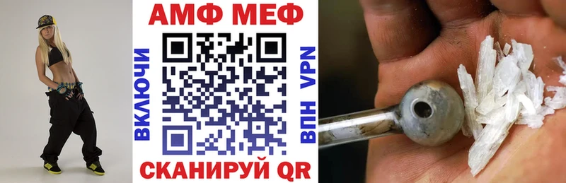 АМФ 98% блэк спрут рабочий сайт Таганрог купить закладку