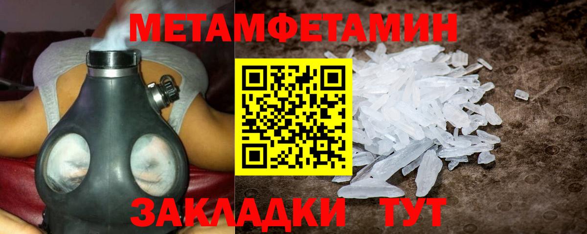 Таганрог  Amphetamine 98%  Амфетамин  Вход с VPN 