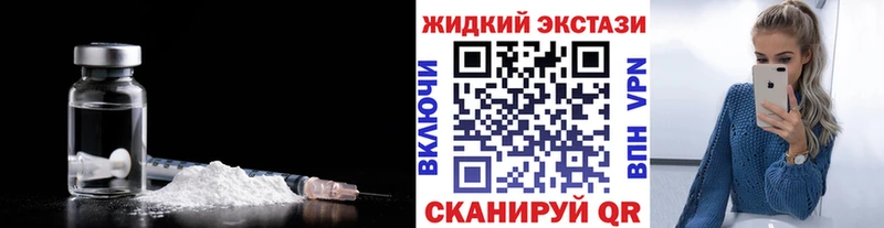 Бутират оксибутират Таганрог