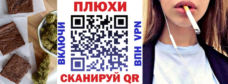 Cannafood конопля  ссылка на мегу ONION  Таганрог 