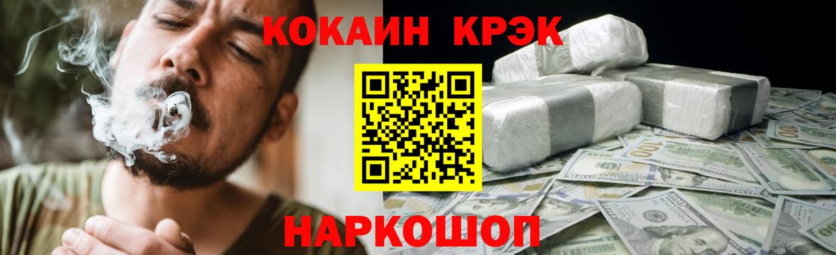 Cocaine Боливия Таганрог