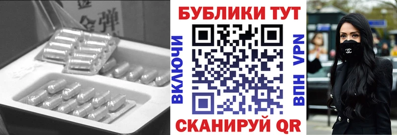 мега сайт  купить  цена  Таганрог  Экстази 280 MDMA 