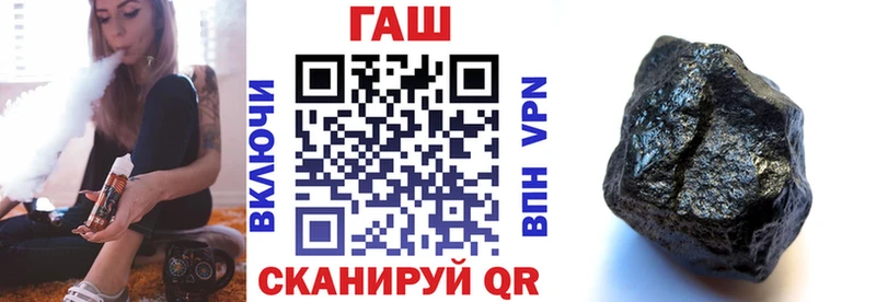 ГАШ гарик  где продают   Таганрог 
