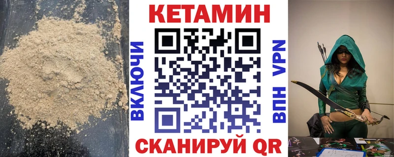 КЕТАМИН ketamine  Таганрог 