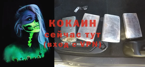 винт Абинск