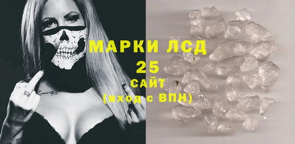винт Абинск