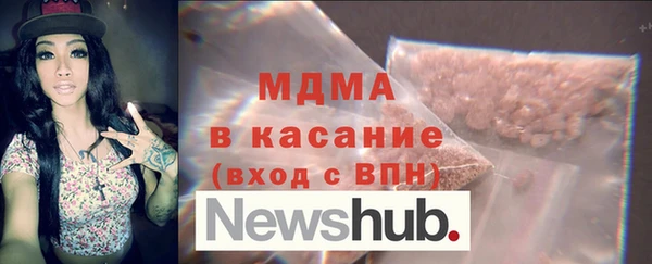2c-b Абаза