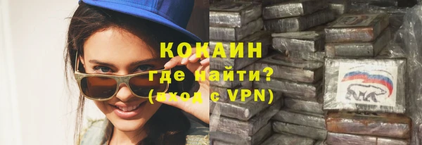 мяу мяу кристалл Абдулино