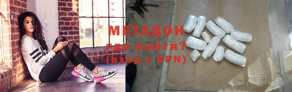 2c-b Абаза