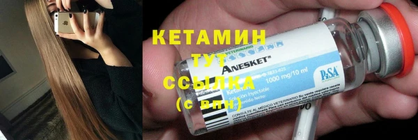 мяу мяу кристалл Абдулино