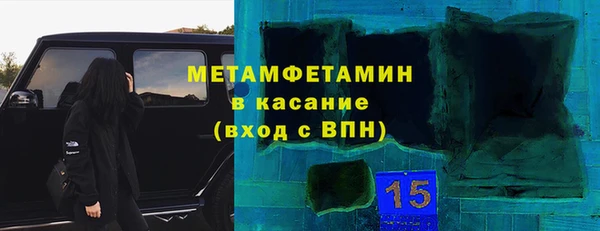 2c-b Абаза