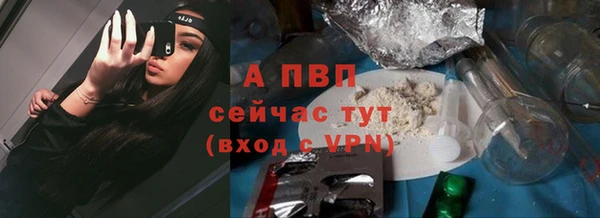 винт Абинск