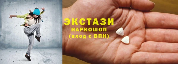 2c-b Абаза