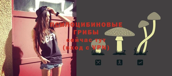 мяу мяу кристалл Абдулино