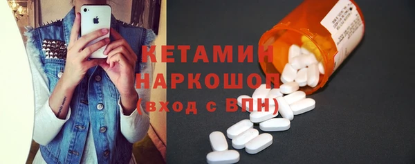 мяу мяу кристалл Абдулино