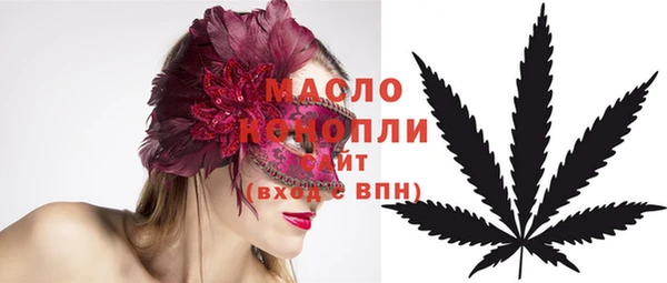 мяу мяу кристалл Абдулино