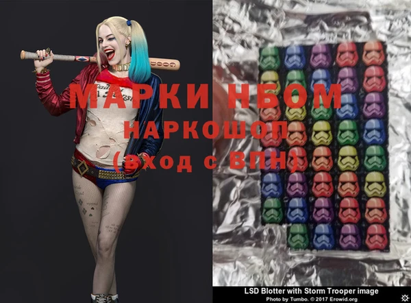 мяу мяу кристалл Абдулино