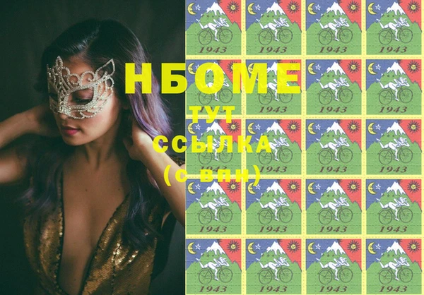винт Абинск