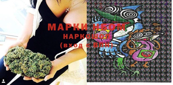 мяу мяу кристалл Абдулино