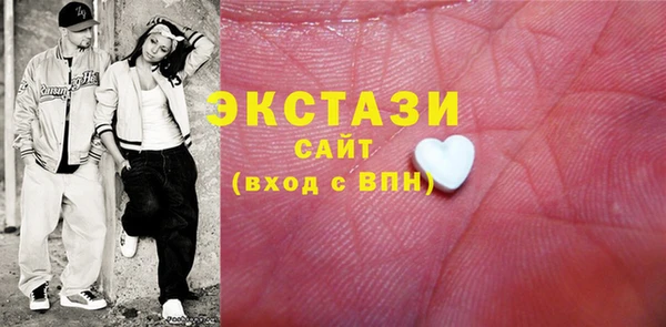 2c-b Абаза
