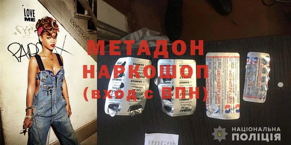 2c-b Абаза