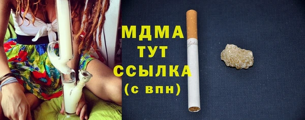 наркотики Навашино