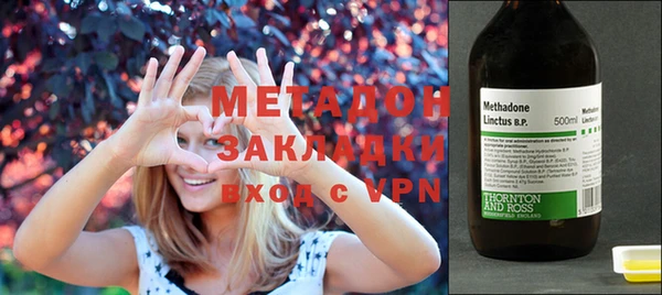 наркотики Навашино