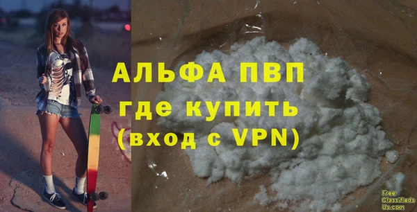 винт Абинск