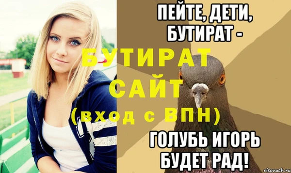винт Абинск