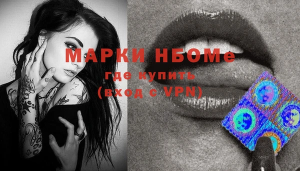 мяу мяу кристалл Абдулино