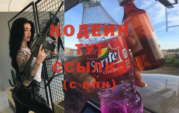 синтетический гашиш Надым