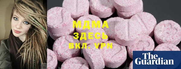 дистиллят марихуана Наволоки