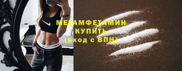 мяу мяу кристалл Абдулино