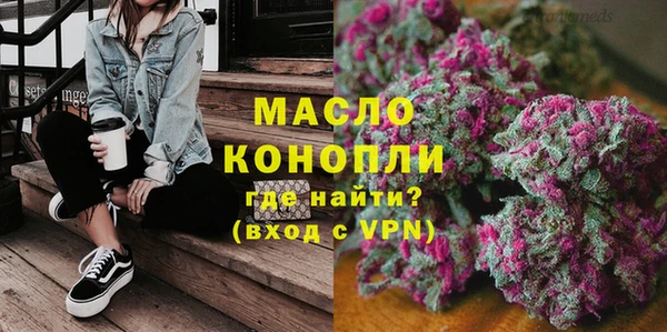 2c-b Абаза