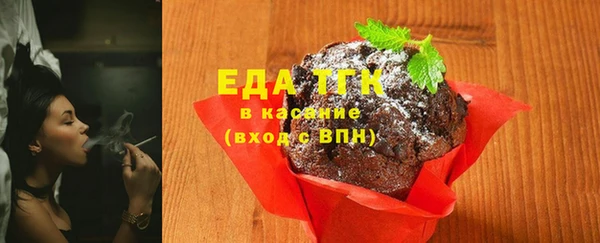 2c-b Абаза