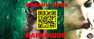мескалин Партизанск