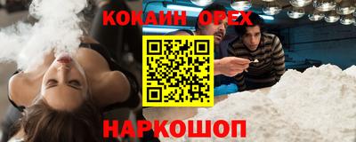 мескалин Партизанск