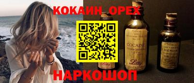 мяу мяу мука Пенза