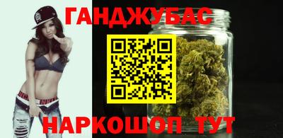 мескалин Партизанск