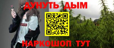 мескалин Партизанск