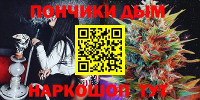 мескалин Партизанск