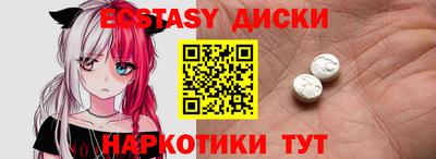марки lsd Обнинск