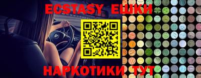 герыч Первоуральск