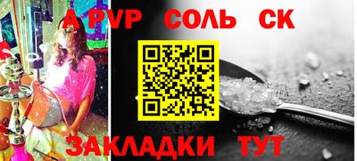 мяу мяу мука Пенза