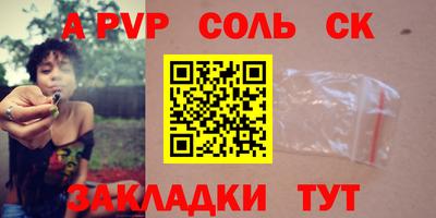 мяу мяу мука Пенза