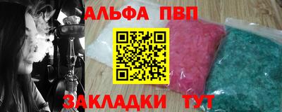 мескалин Партизанск