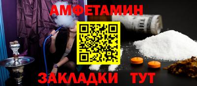 мескалин Партизанск