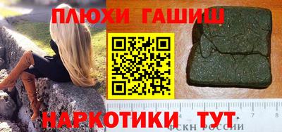 мескалин Партизанск