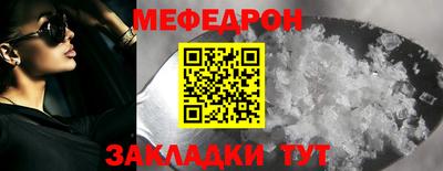 винт Красноармейск