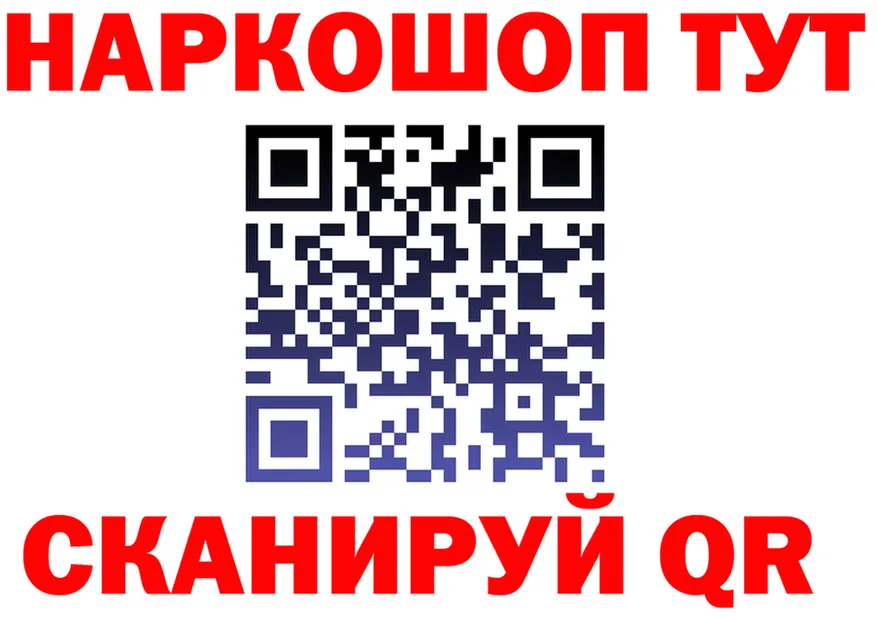 АМФ 97% ссылка дарк нет kraken Таганрог